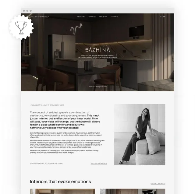 Сайт студии интерьеров Екатерины Бажиной со значком подборки #madeontilda