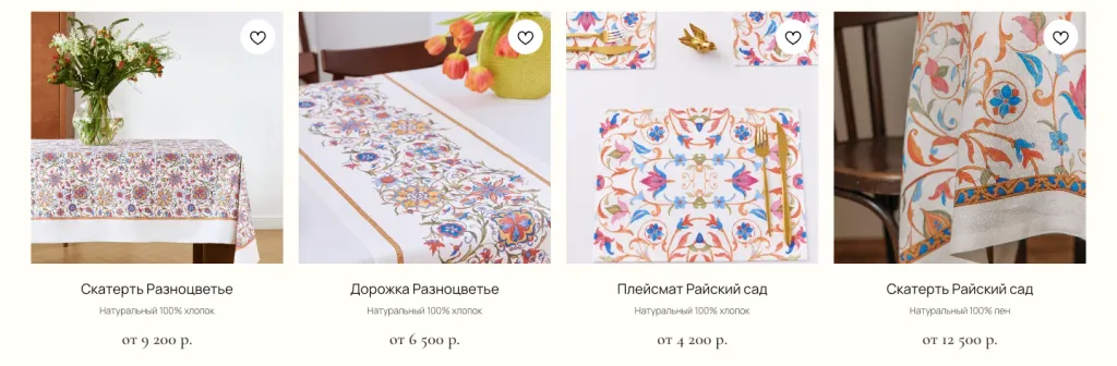 Скатерти, дорожка и плейсмат на сайте ROSPISHI: ткань и цена «от» под каждым фото