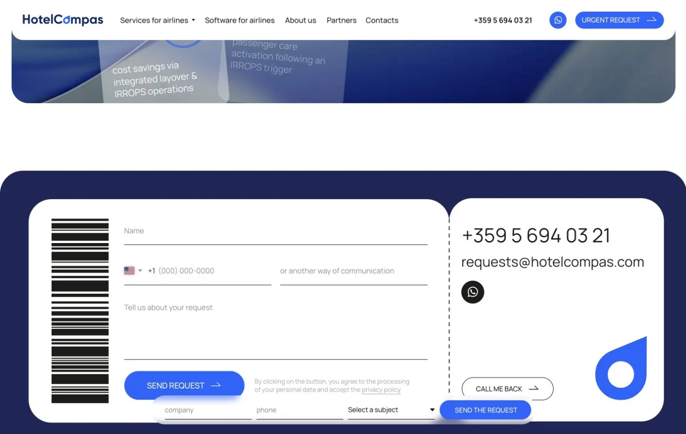 Форма обращения на сайте HotelCompas