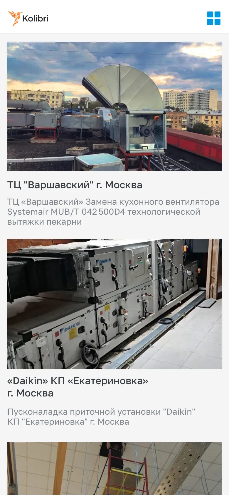 Мобильная версия: объекты ТЦ «Варшавский» и посёлок «Екатериновка», фото во всю ширину, под каждым название и описание работ
